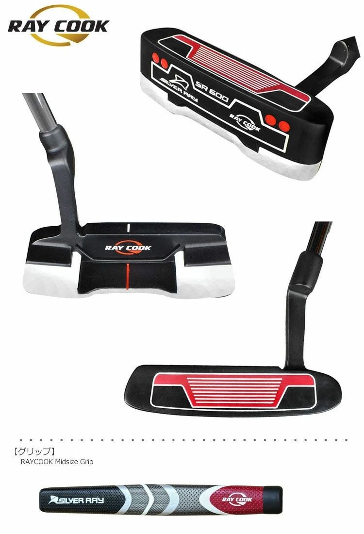RayCook_レイクック_パター
