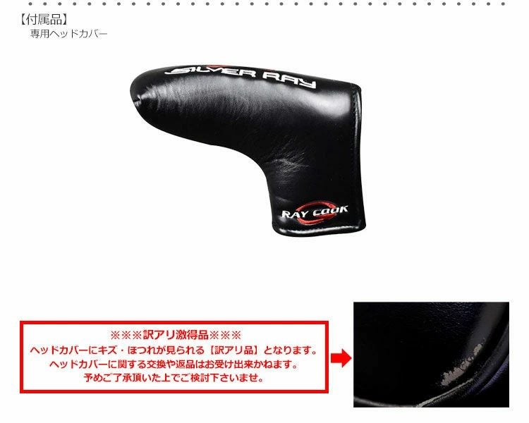 RayCook_レイクック_パター