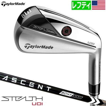 テーラーメイド_STEALTH_UDI_ユーティリティアイアン