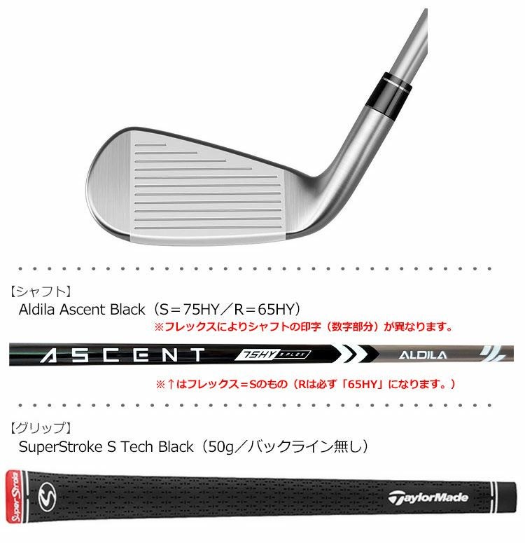 毎日発送】テーラーメイド STEALTH DHY ユーティリティアイアン メンズ