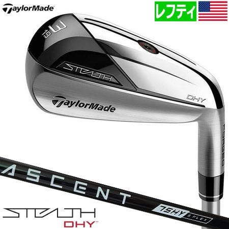 テーラーメイド_STEALTH_DHY_ユーティリティアイアン