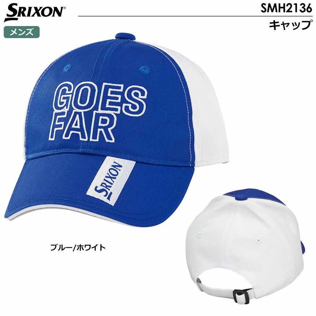 スリクソンキャップ