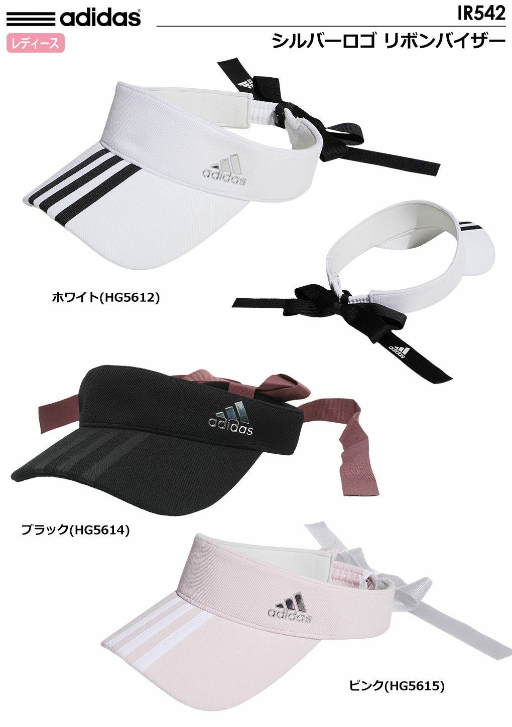 アディダスキャップ