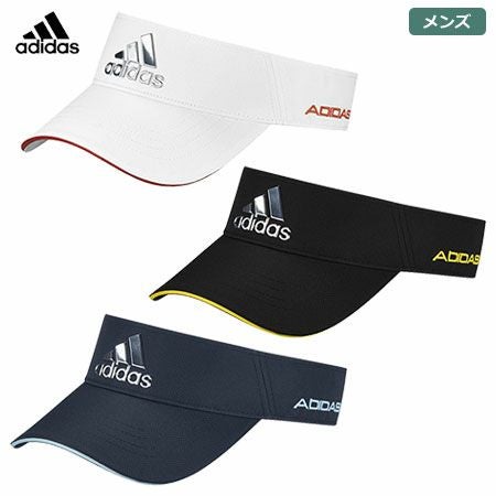 アディダスバイザー