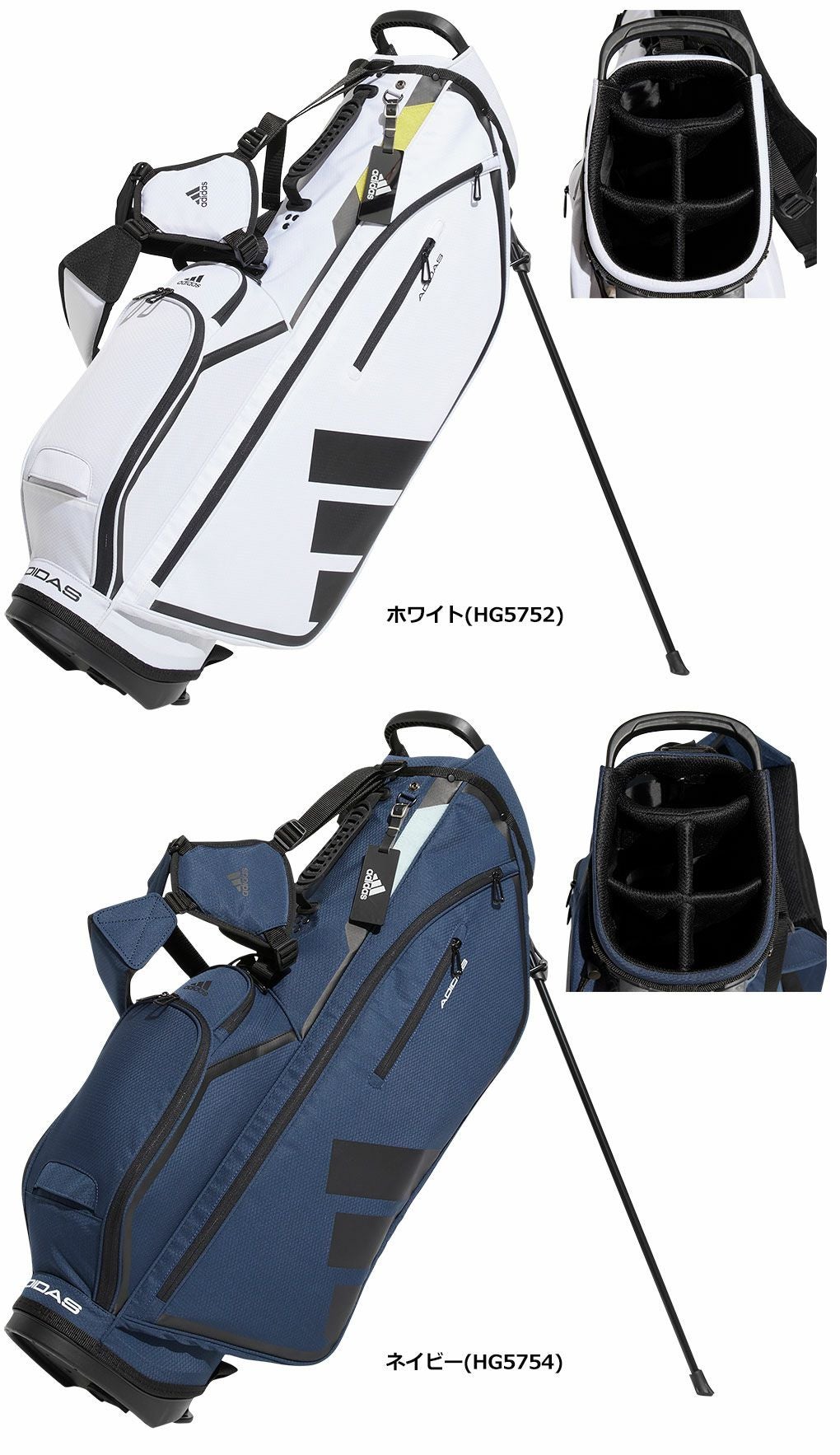 アディダスキャディバッグ