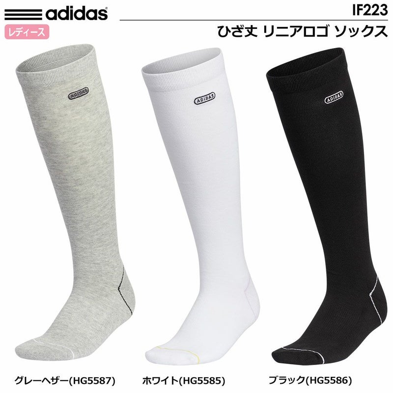 アディダスソックス