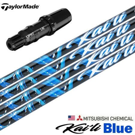 テーラーメイド スリーブ付きシャフト TourAD UB (SIM2／SIM／Original