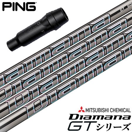 ピン PING スリーブ付きシャフト 2022 三菱ケミカル Diamana GT （G430