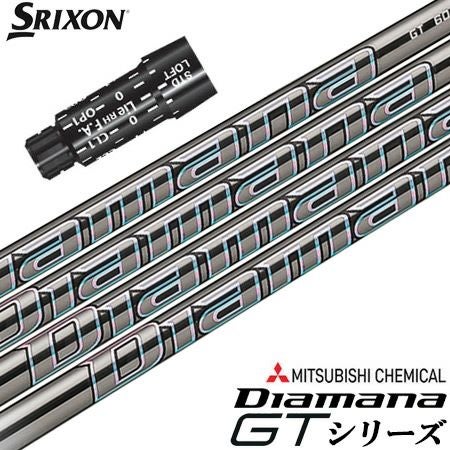 スリクソン スリーブ付きシャフト 2022 三菱ケミカル Diamana GT (XXIO