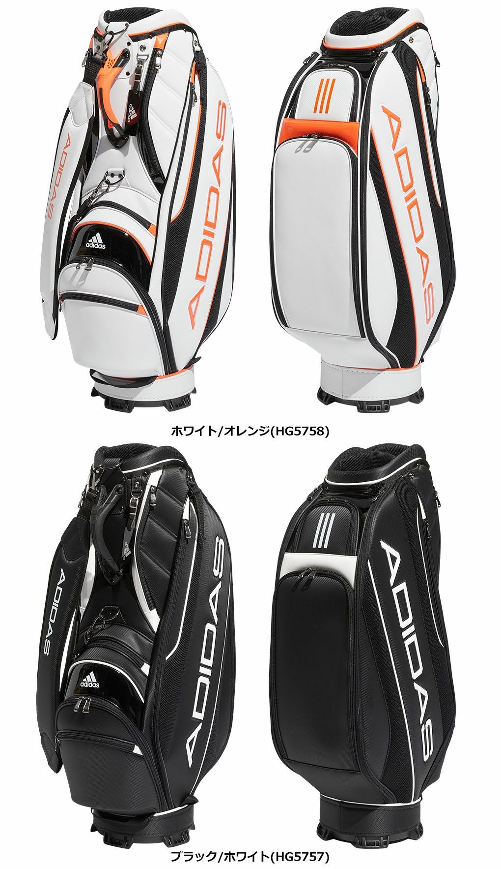 アディダスキャディバッグ