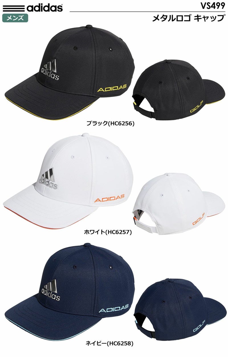 アディダスキャップ