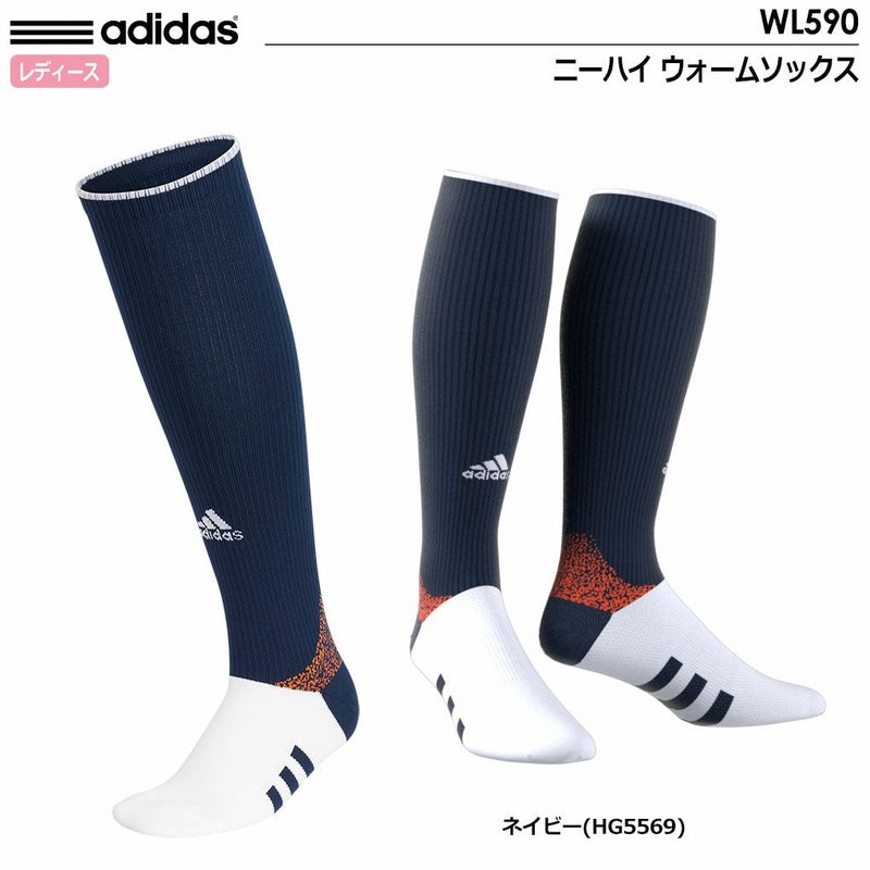 アディダスソックス