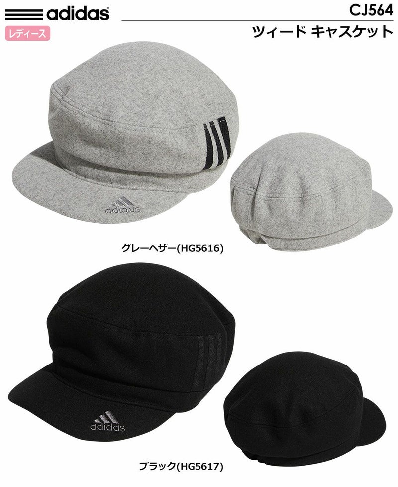 アディダスキャップ