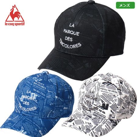 ルコックキャップ