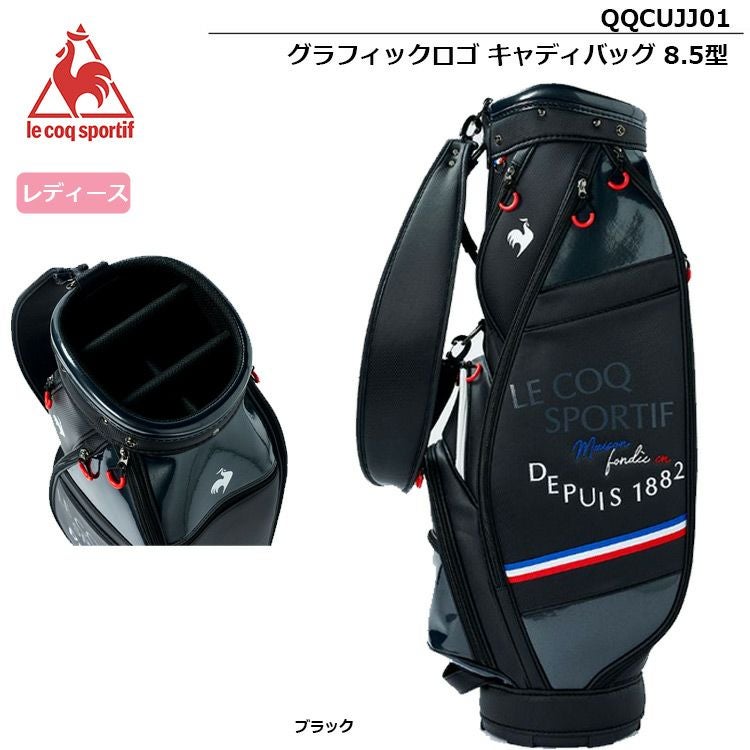 ルコックキャディバッグ
