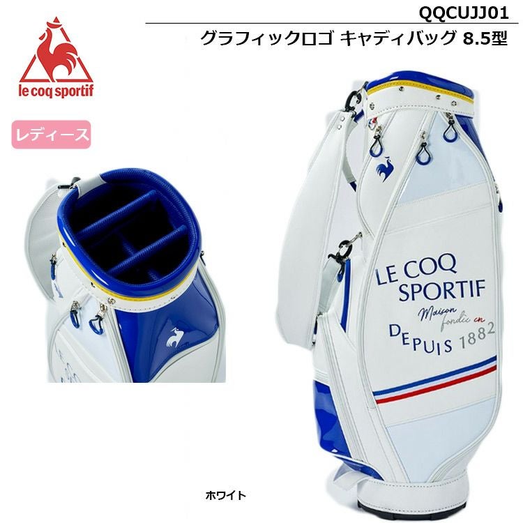 ルコックキャディバッグ