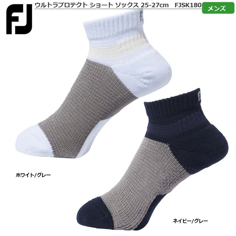 フットジョイ_メンズ_ショートソックス