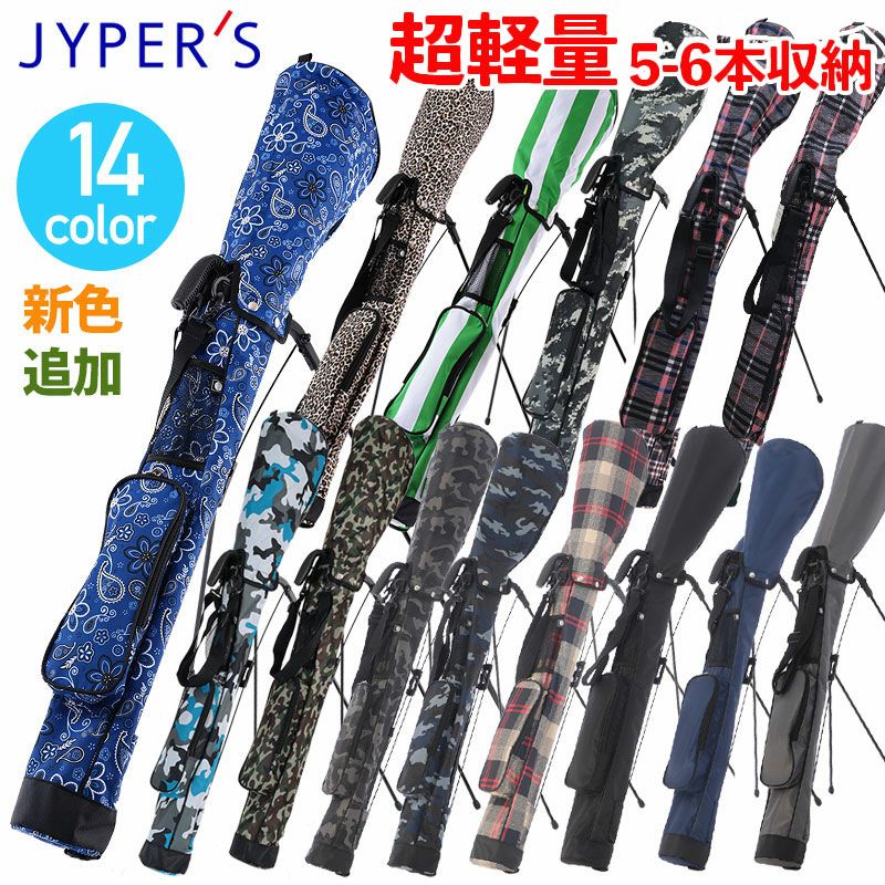 ジーパーズオリジナル クラブケース | 高品質クラブ収納 | ジーパーズ