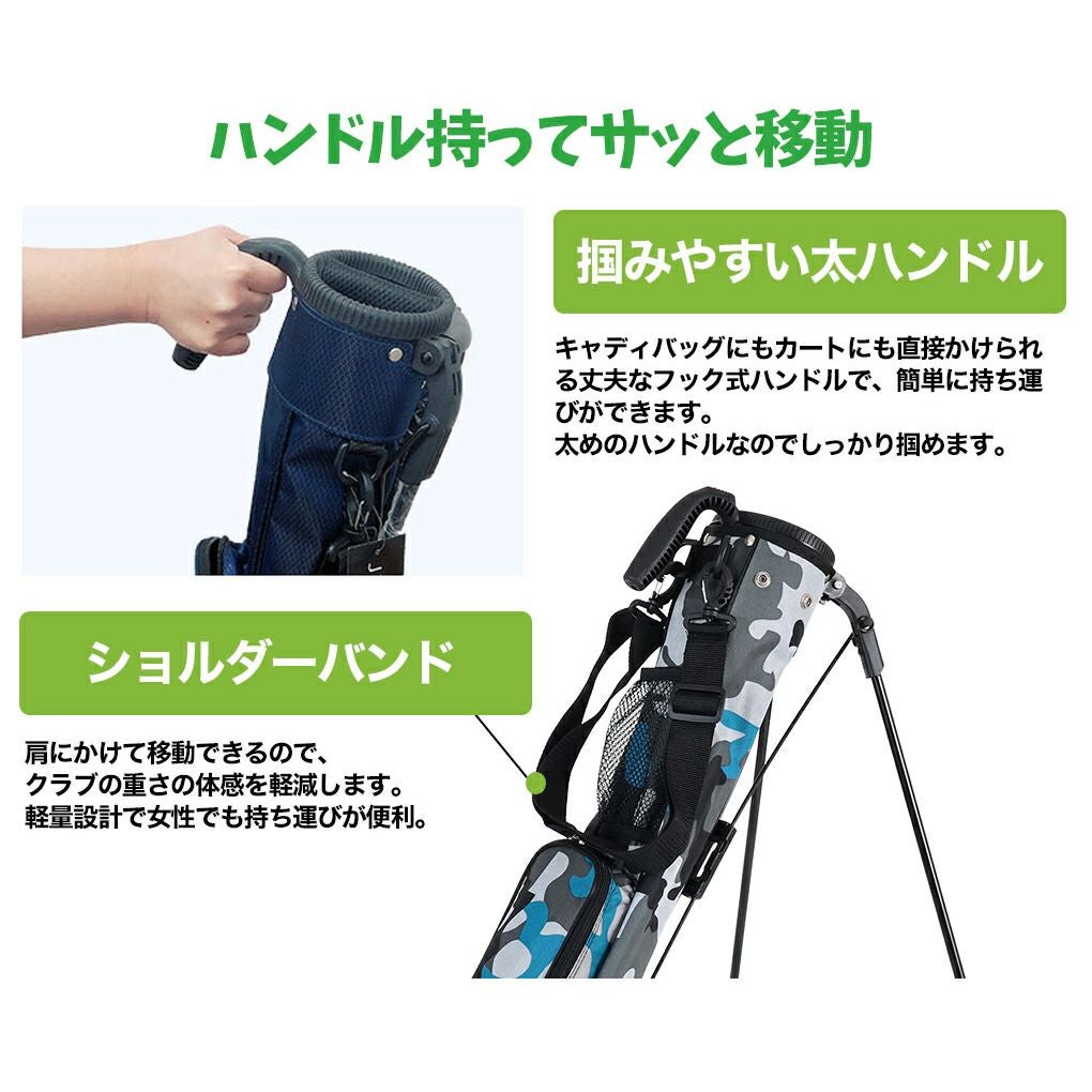 クラブケース ジーパーズ カラフルスタンドクラブケース JYPRF22FCC