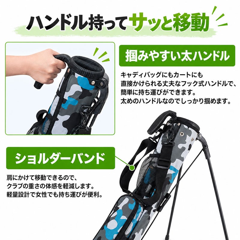 クラブケースジーパーズスタンドクラブケース