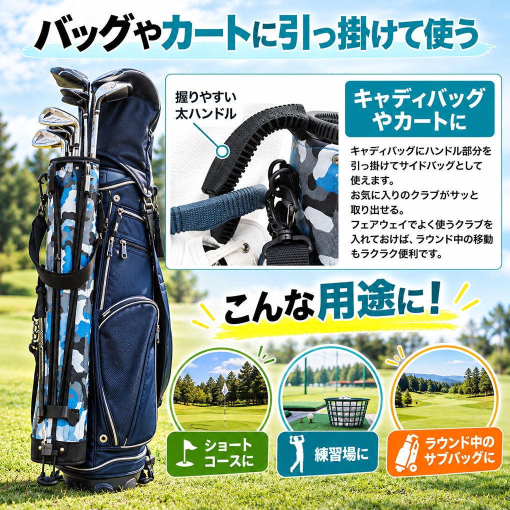 クラブケースジーパーズスタンドクラブケース