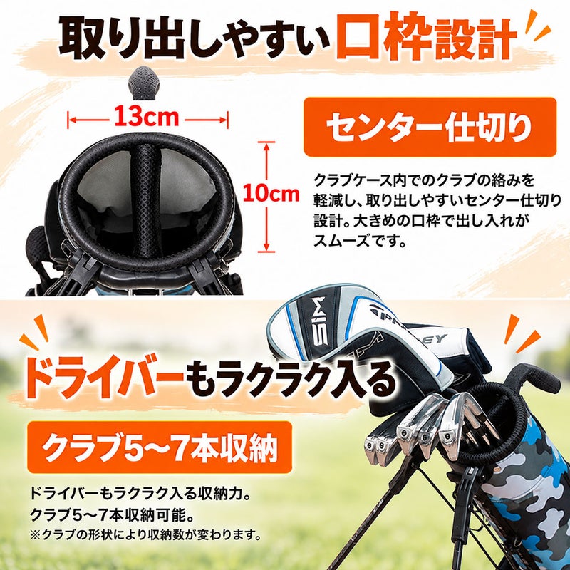 クラブケースジーパーズスタンドクラブケース