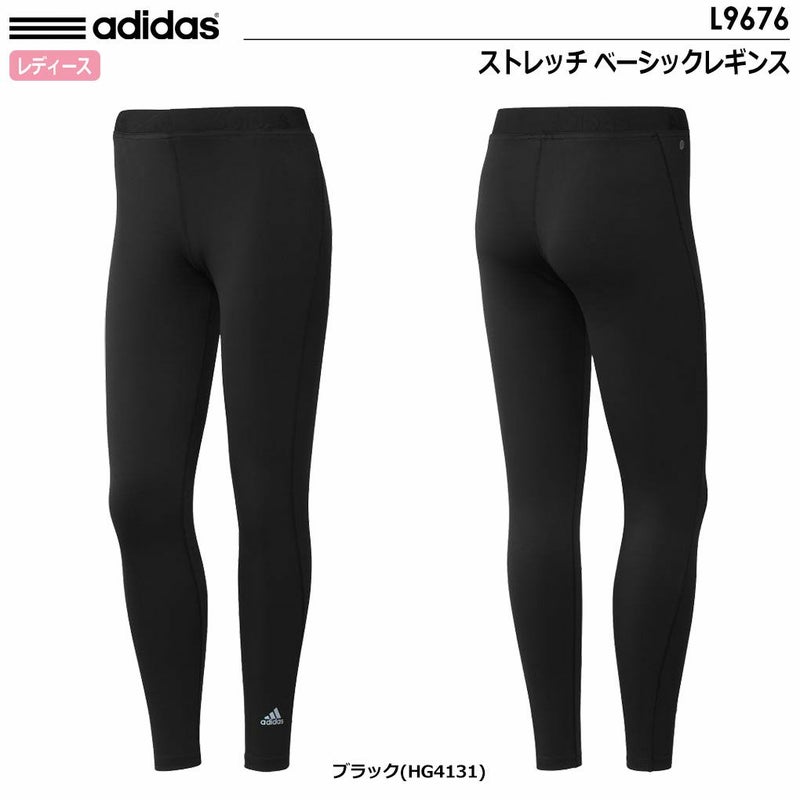 アディダスレギンス