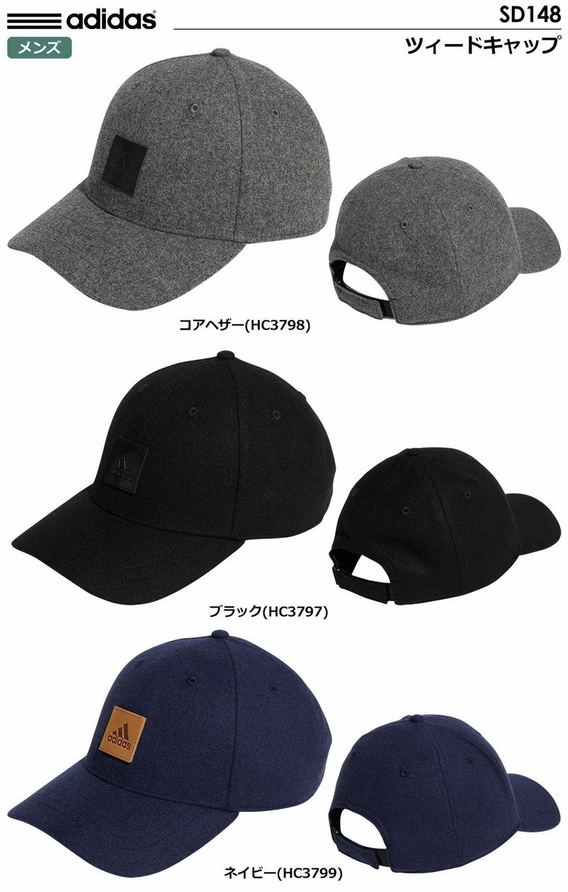 アディダスキャップ