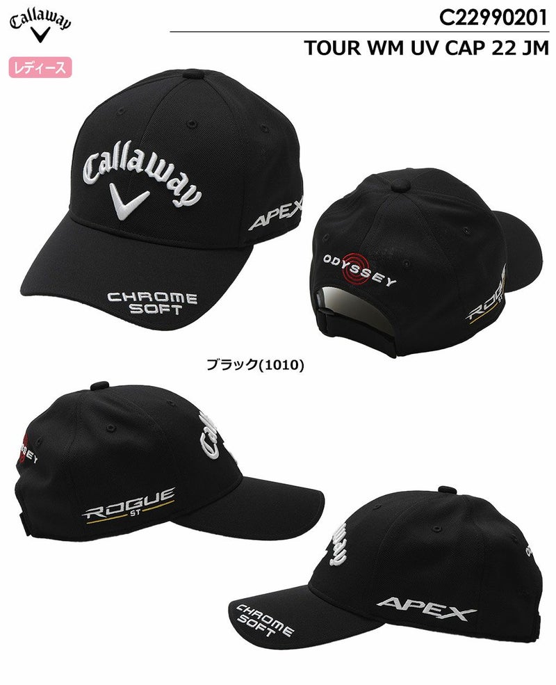 キャロウェイキャップ