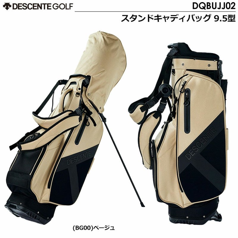 デサントキャディーバック