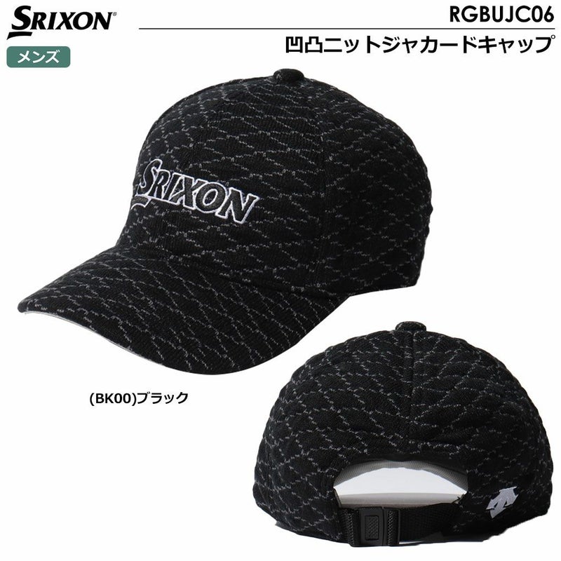 スリクソンキャップ