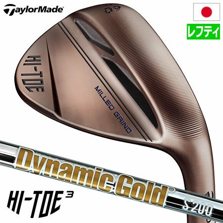 レフティ テーラーメイド HI-TOE3 ハイ・トゥ3 ウェッジ メンズ 左用