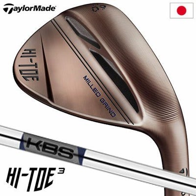 テーラーメイドHI-TOE3ウェッジ