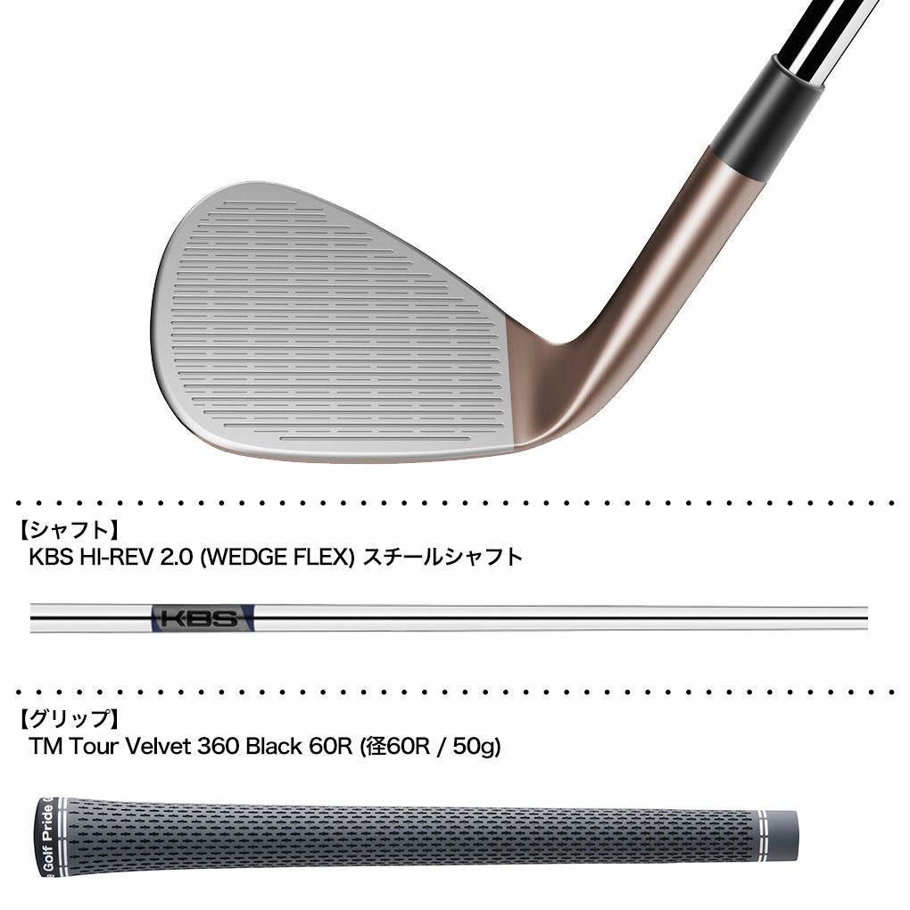 毎日発送】テーラーメイド HI-TOE3 ハイ・トゥ3 ウェッジ メンズ 右用