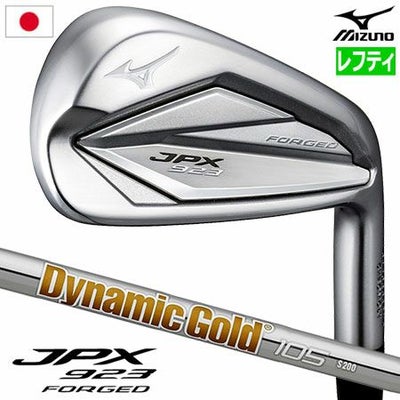 JPX923FORGEDアイアン