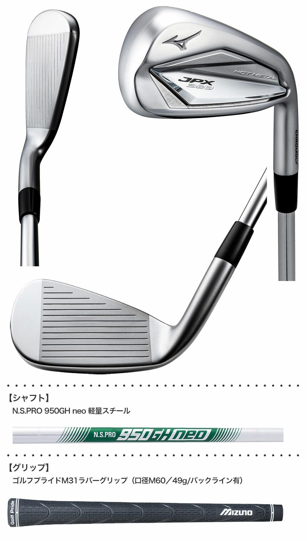 新品未使用 ミズノ JPX EIII アイアンセット ６〜９,ＰＷ ５本【Ｒ】 SH_5KJFS37406_XL.jpg