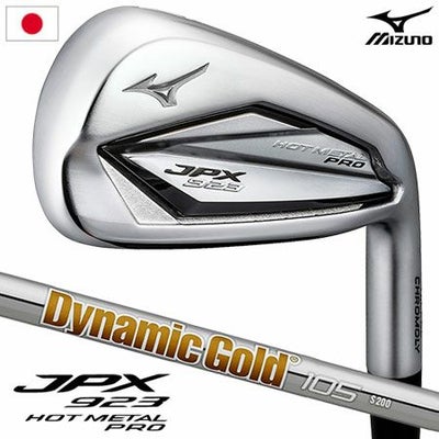 JPX923FORGEDアイアン