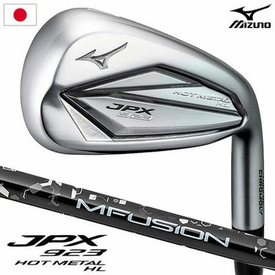 JPX923FORGEDアイアン