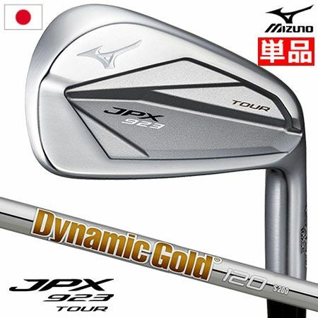 ミズノ JPX 923 TOUR アイアン 単品 #4 メンズ 右用 Dynamic Gold 120