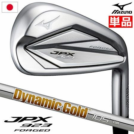 ミズノ　S23ウェッジ　50 58  ダイナミックゴールド120 S200 MIZUNO（ミズノ） ミズノ公式 S23 ウエッジ ホワイトサテンブラッシュ
