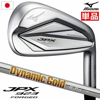 JPX923FORGEDアイアン