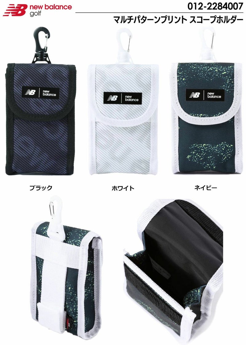 ニューバランススコープホルダー
