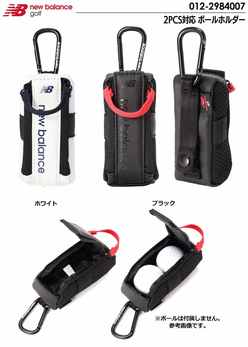 ニューバランスボールケース