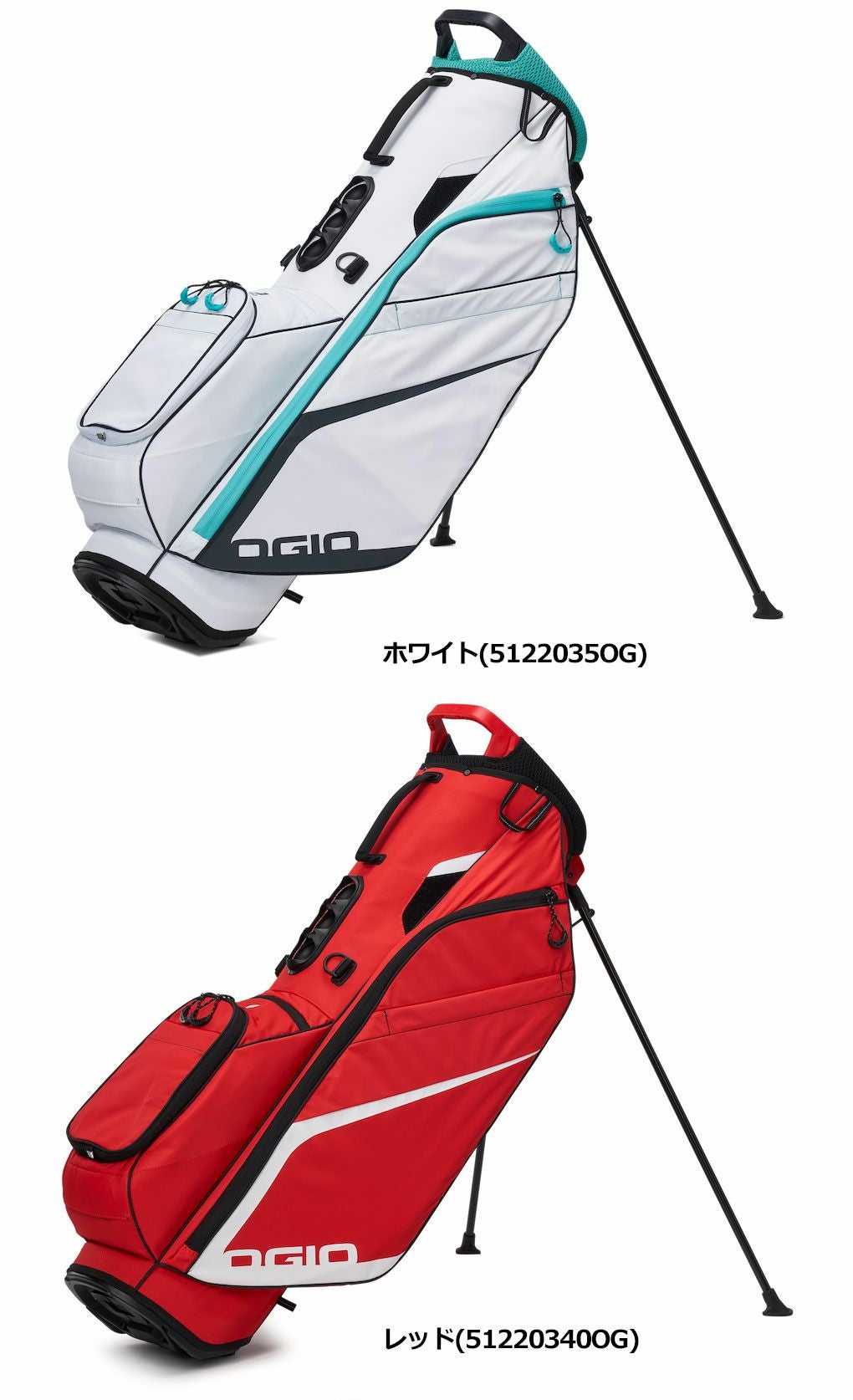 オジオキャディバッグ