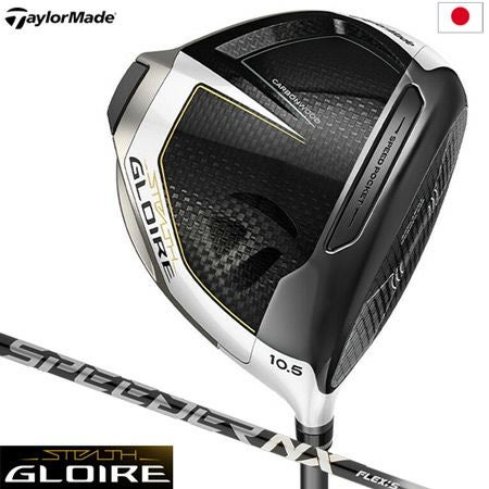 テーラーメイド_2022_ステルスグローレ_ドライバー