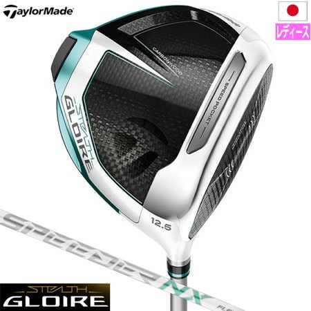 毎日発送】テーラーメイド ステルス グローレ ウィメンズ ドライバー