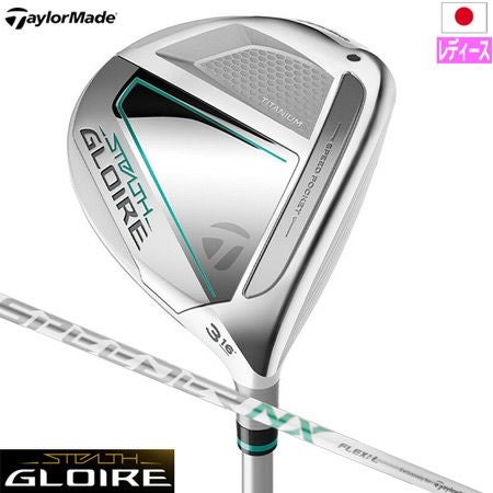 テーラーメイド_2022_ステルスグローレ_フェアウェイ
