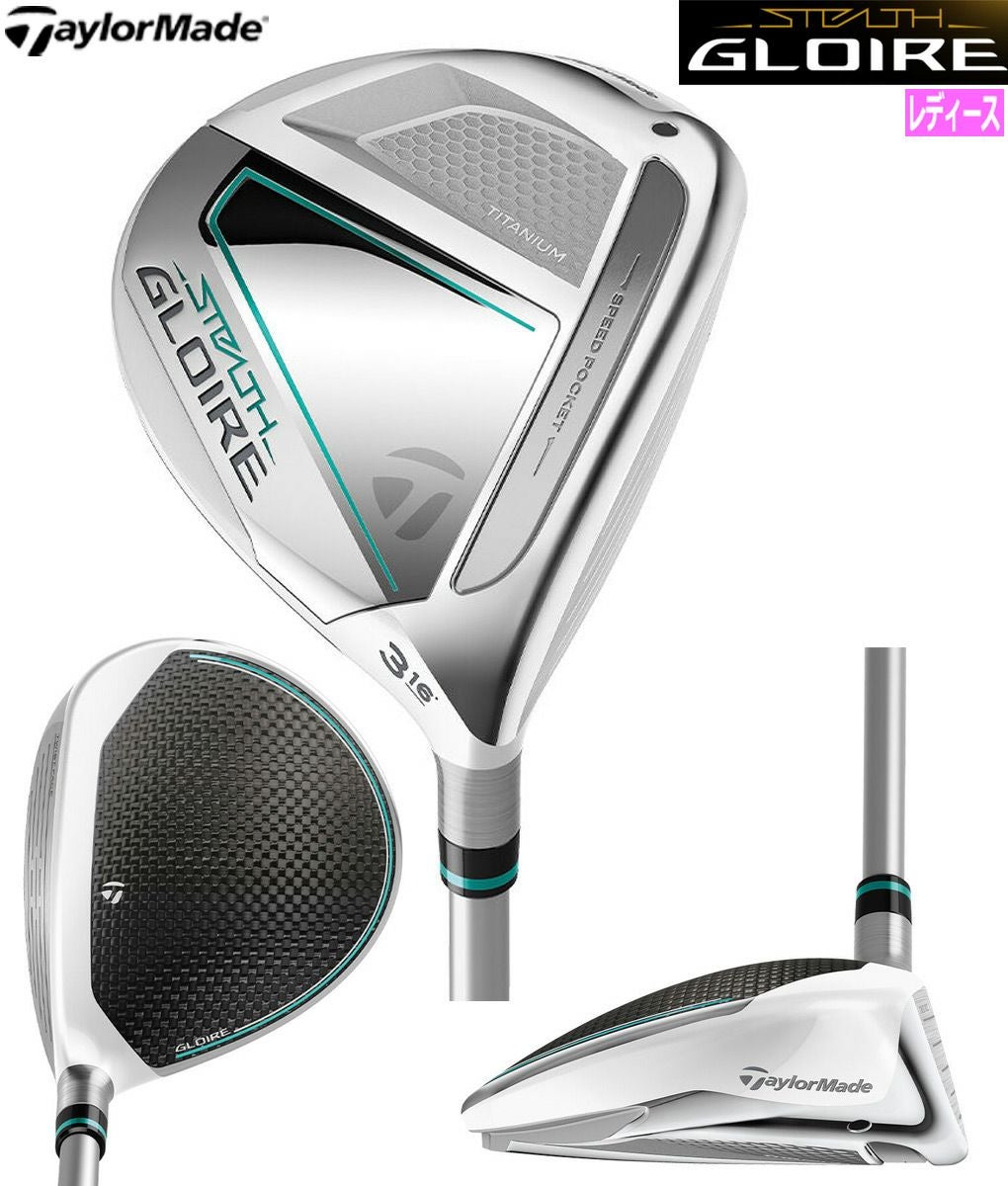 テーラーメイド_2022_ステルスグローレ_フェアウェイ