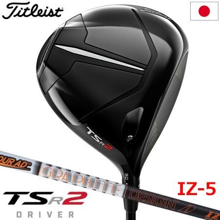 タイトリストドライバー通販｜TSR・TSi｜ジーパーズ公式