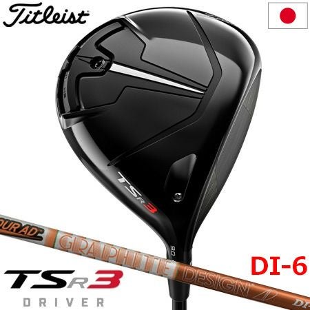 毎日発送】タイトリスト TSR3 ドライバー 460cc メンズ 右用 ツアーAD
